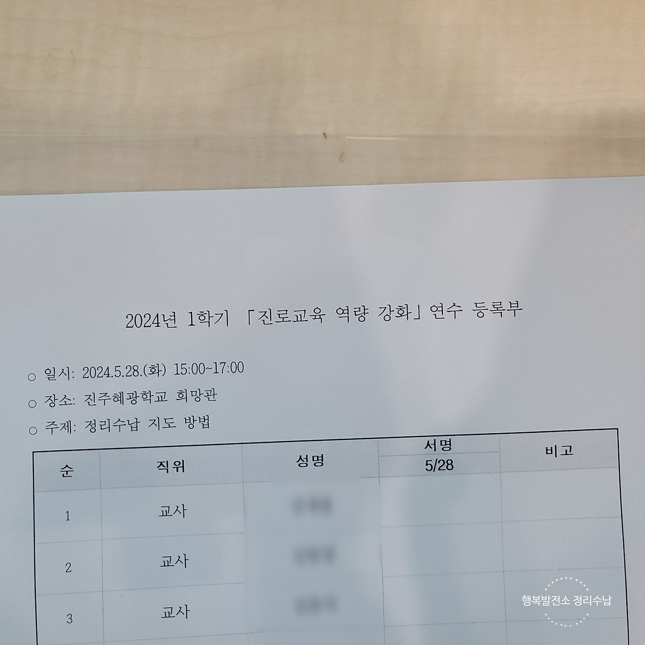 SE-94cf442d-fc10-4145-b67e-0e3f90a29d39 (2).jpg