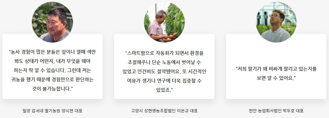 그린랩스 후기.jpg
