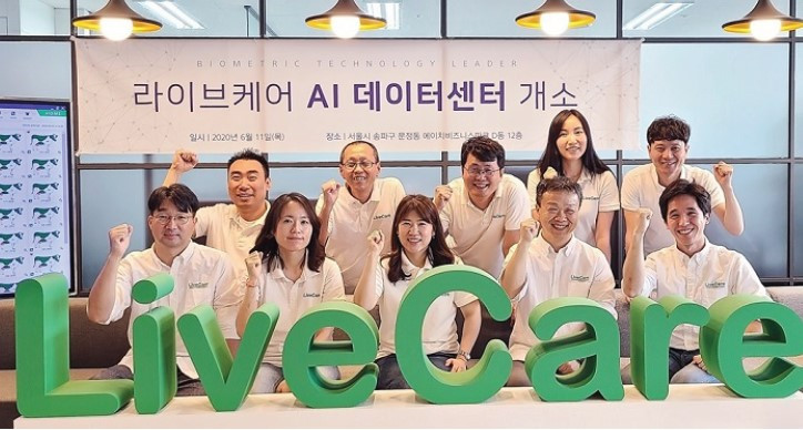라이브케어 데이터센터설립.jpg