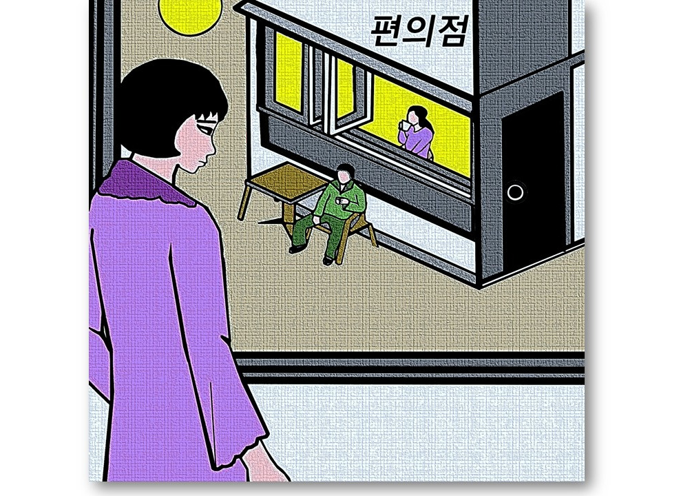 편의점.jpg