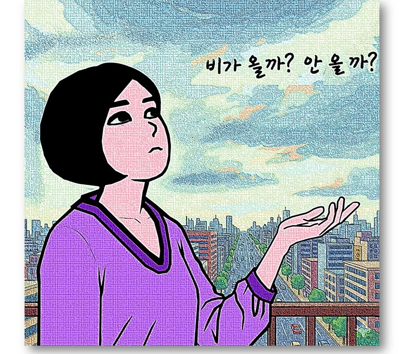 비.jpg