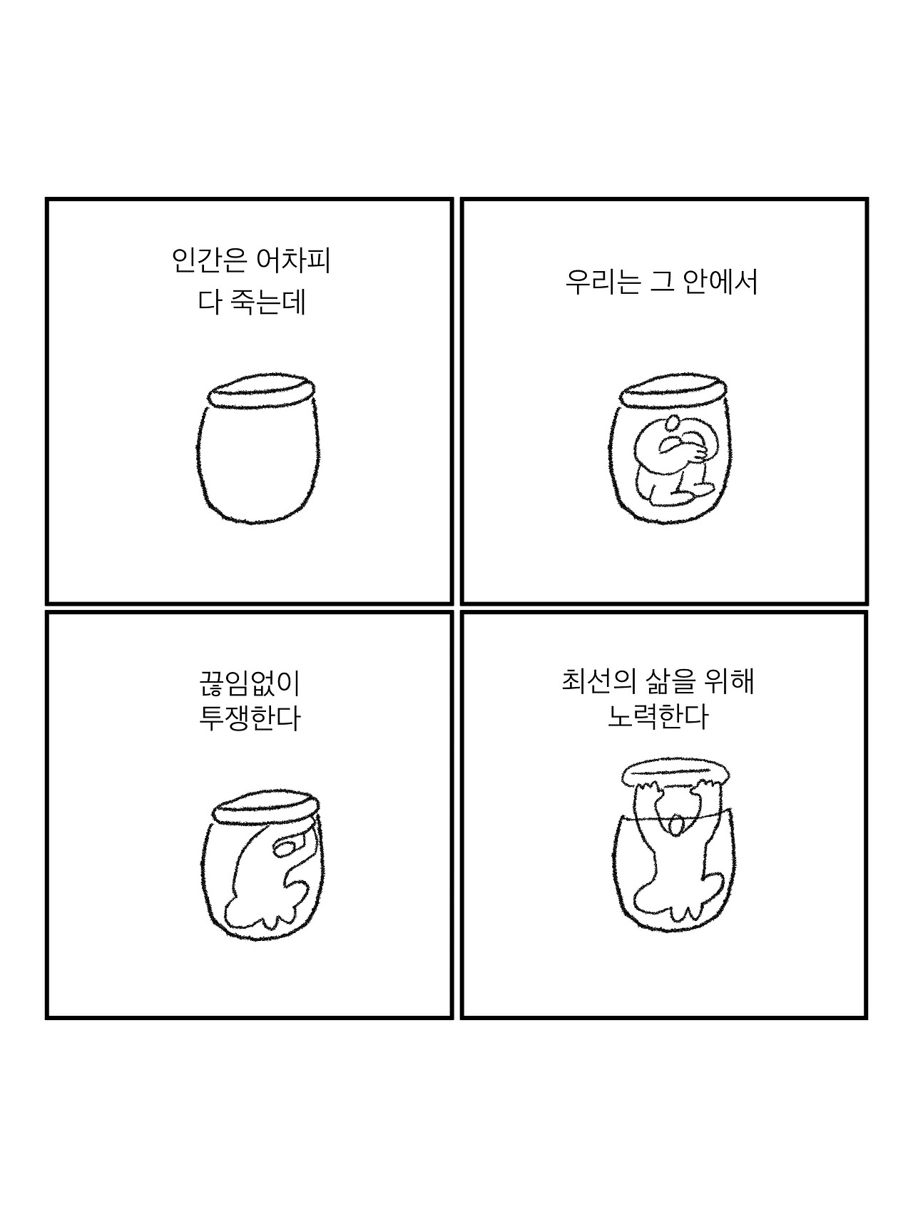 카지노 게임 사이트