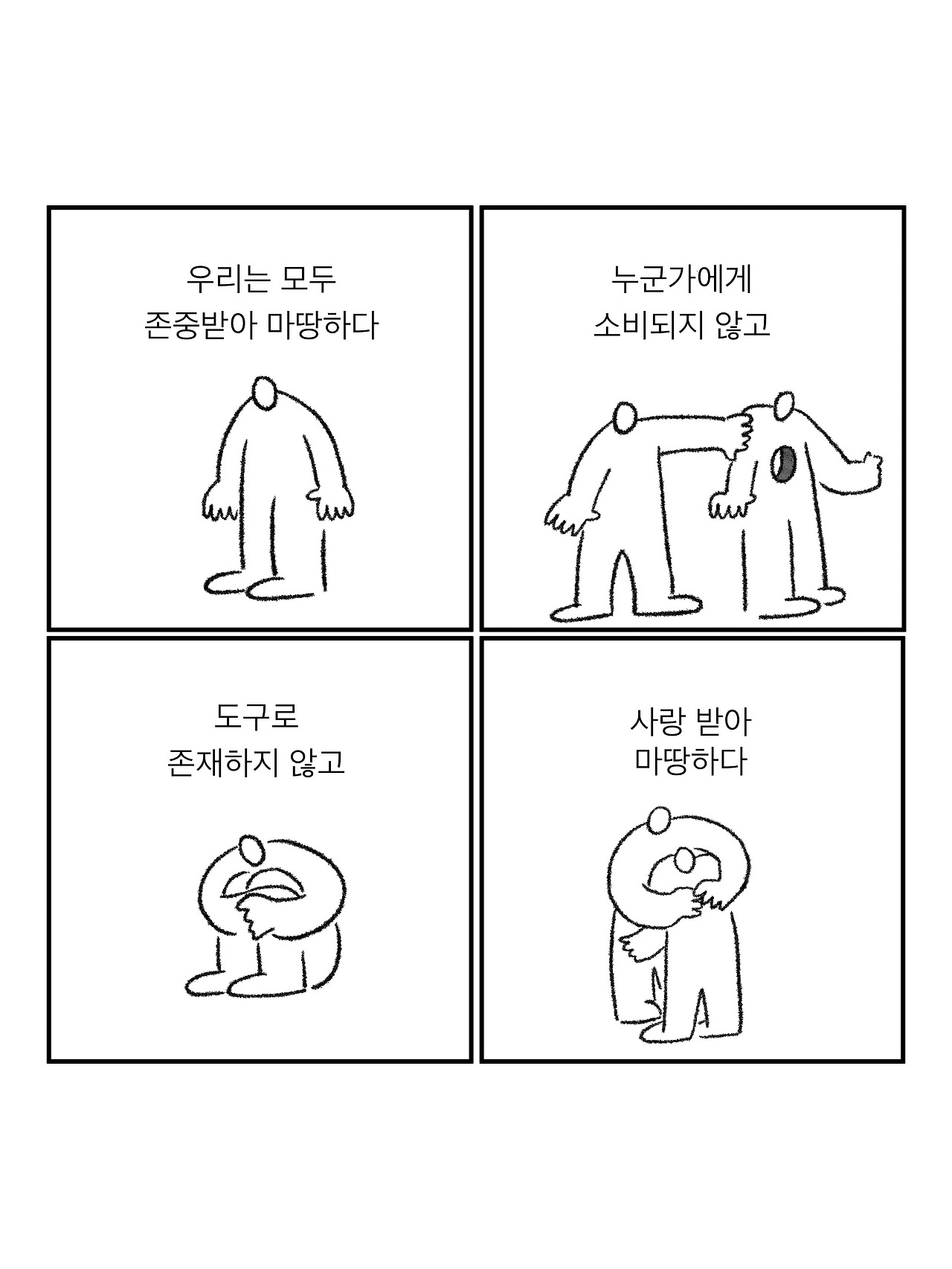 무료 카지노 게임