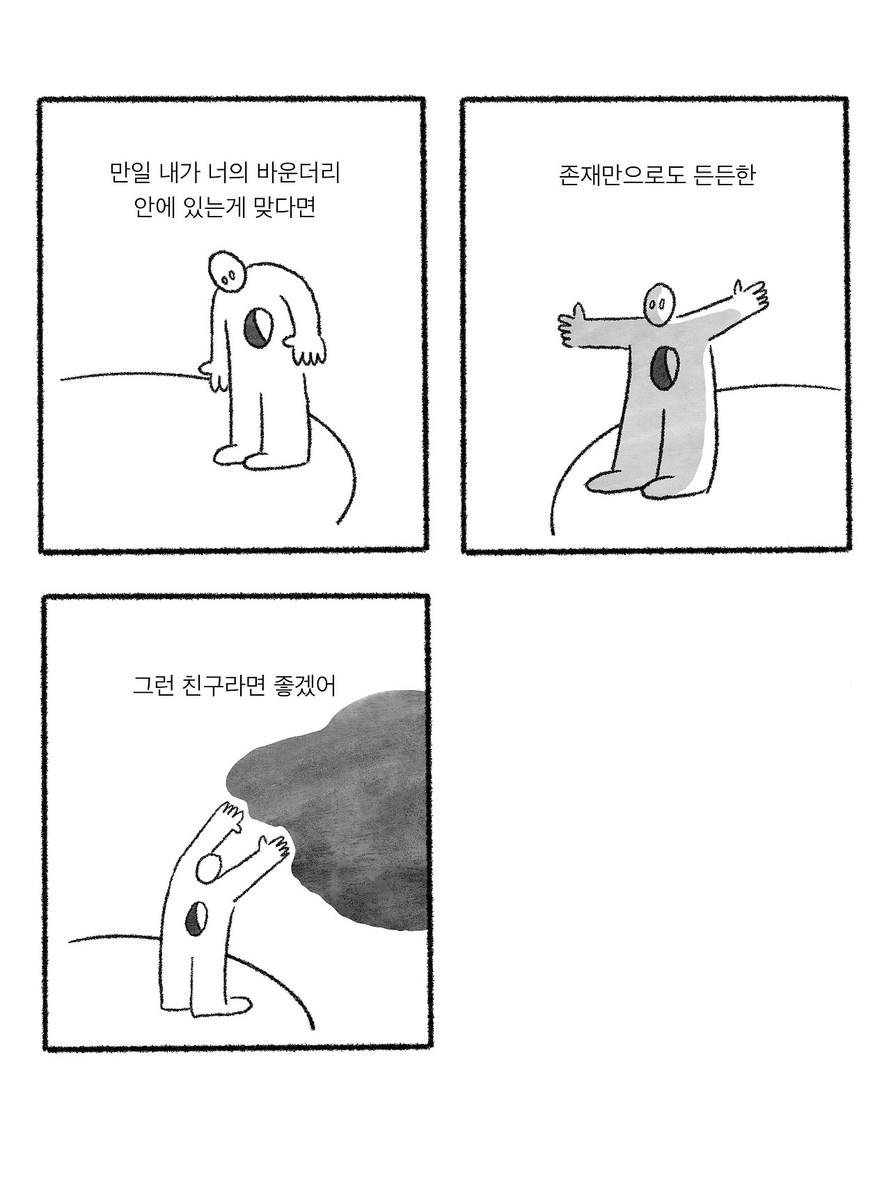 카지노 쿠폰