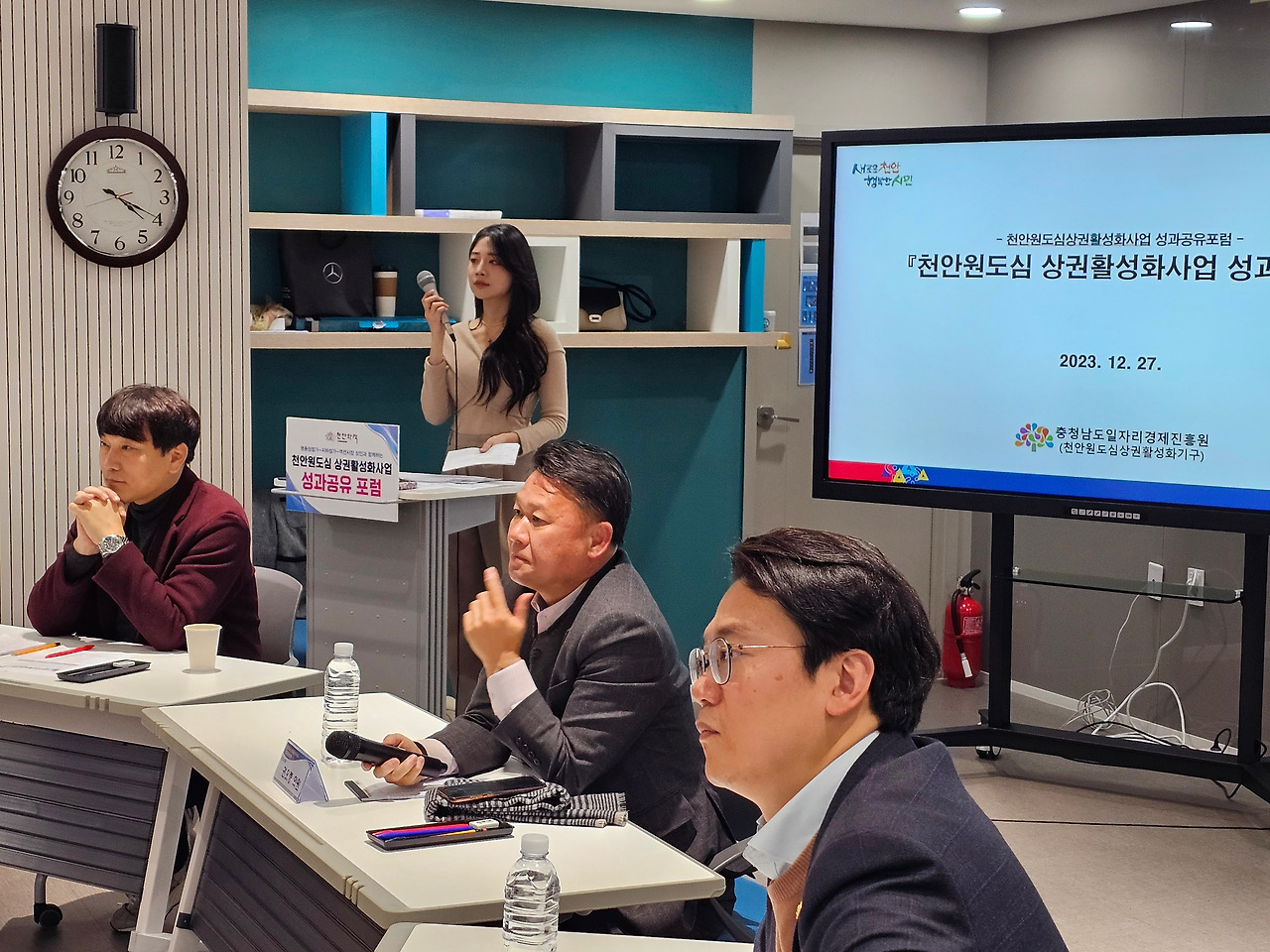 [서브 5] 상권활성화 성과공유회 참여 모습.jpg