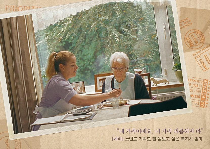 미안해요 리키-2.jpg