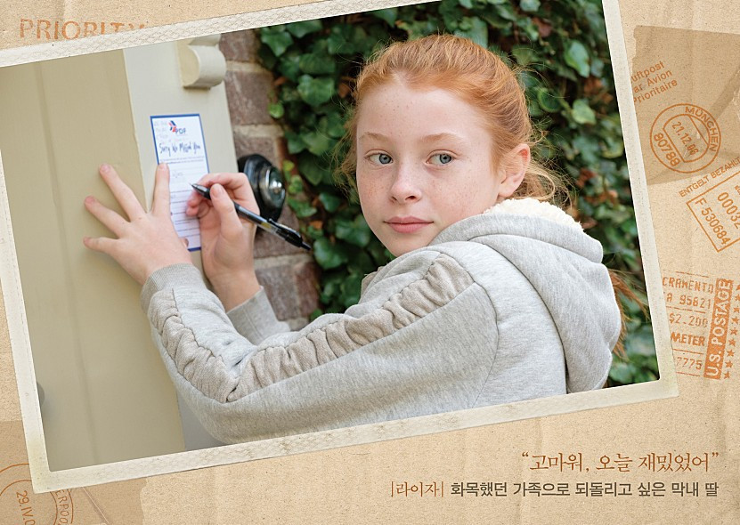 미안해요 리키-4.jpg