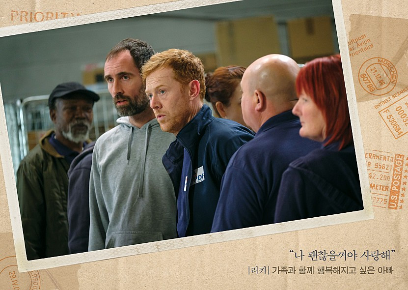 미안해요 리키-1.jpg