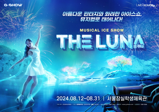 Lunaisland_가로형 A.jpg