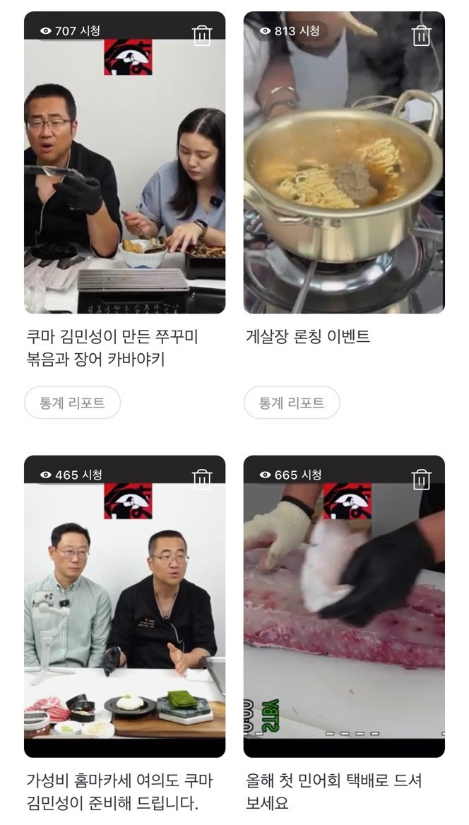 라이브쇼핑 리스트0707.jpg