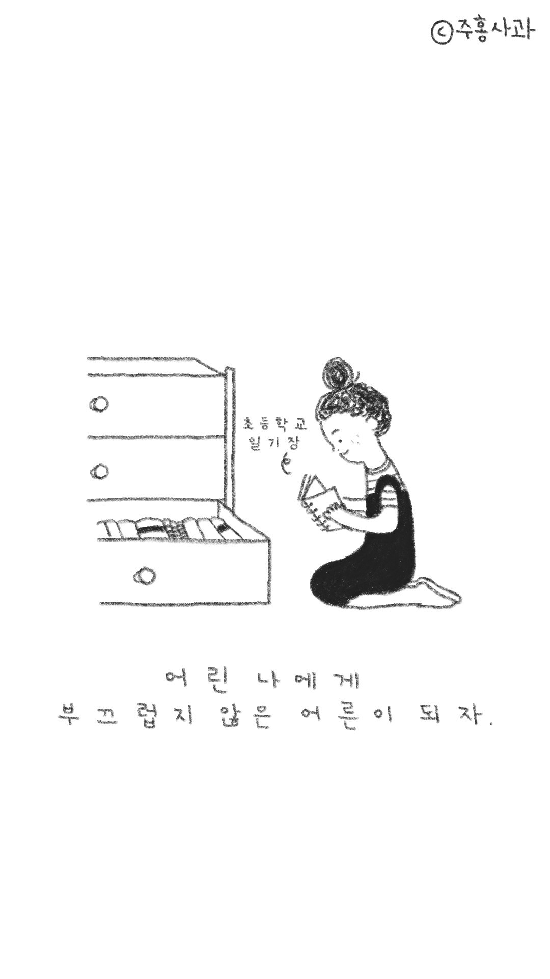 일러스트레이터.jpg