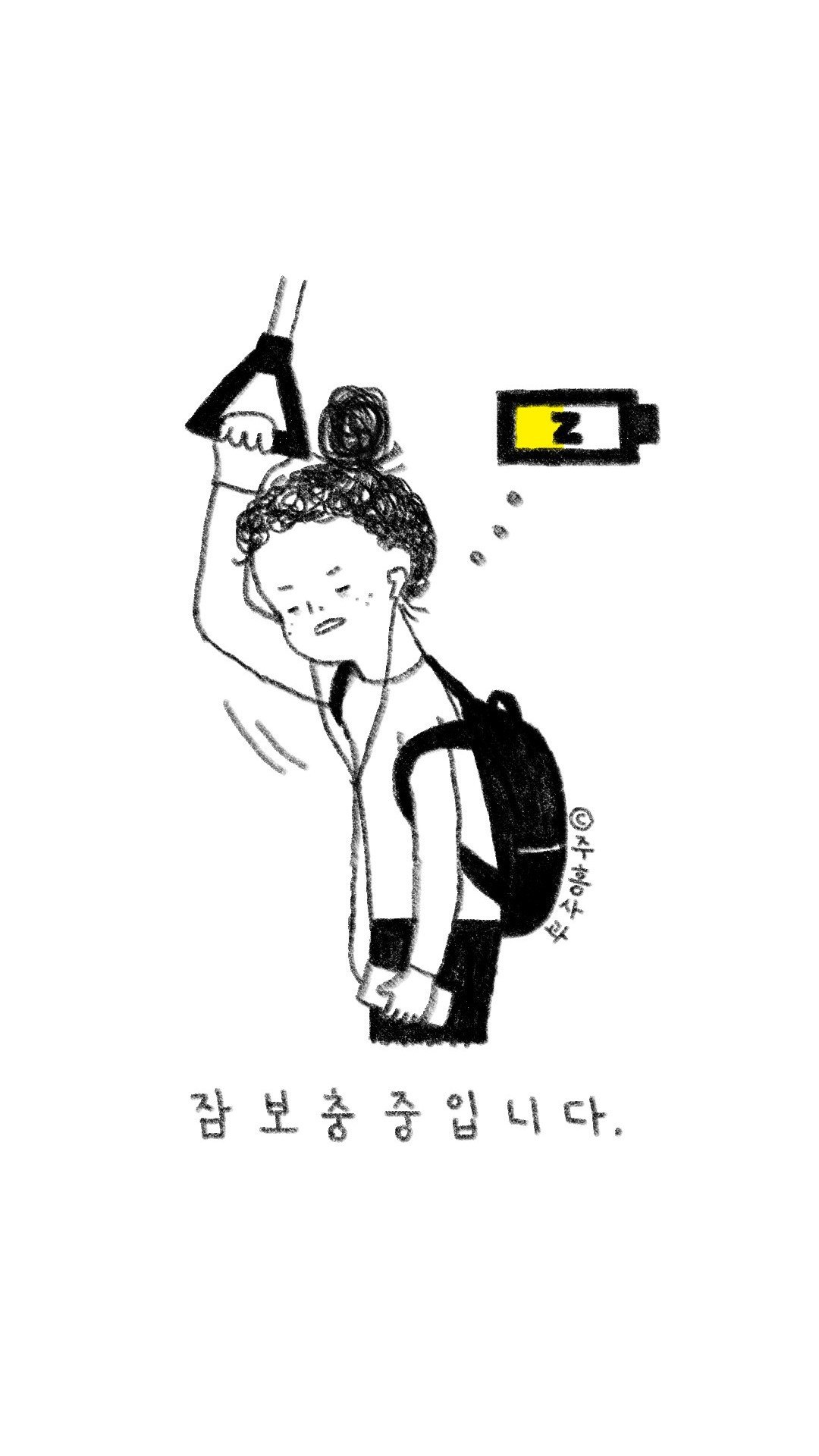 휴식_일러스트 (1).jpg