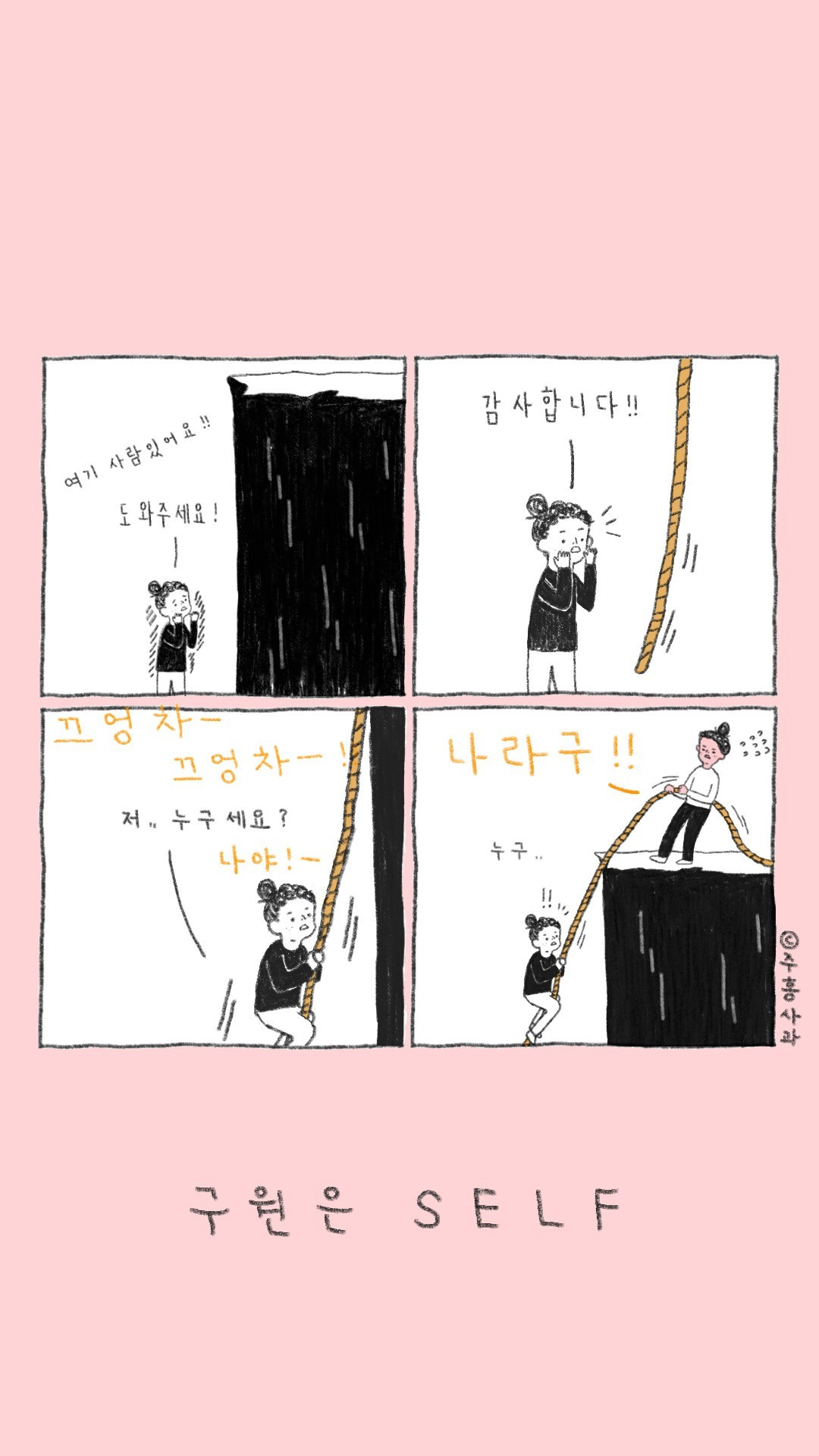 핸드폰_배경화면 (1).jpg