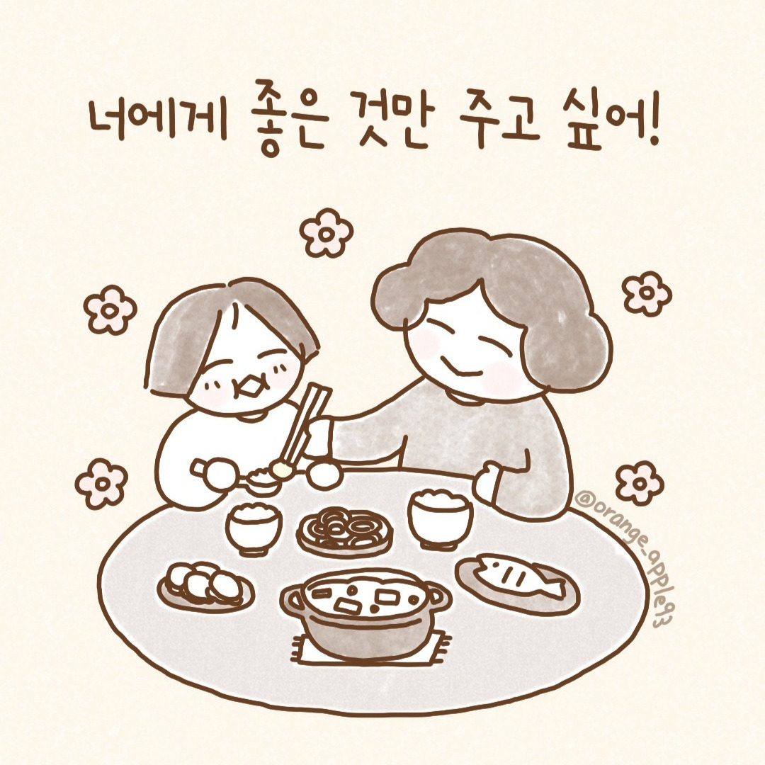 엄마의 마음.jpg