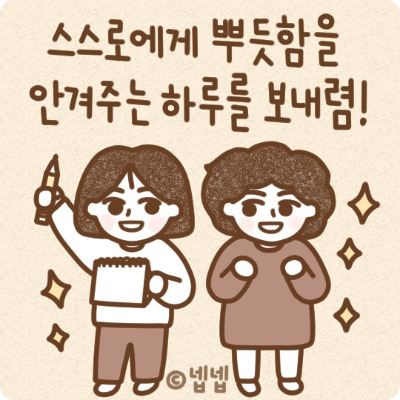 엄마 이모티콘 일러스트.jpg