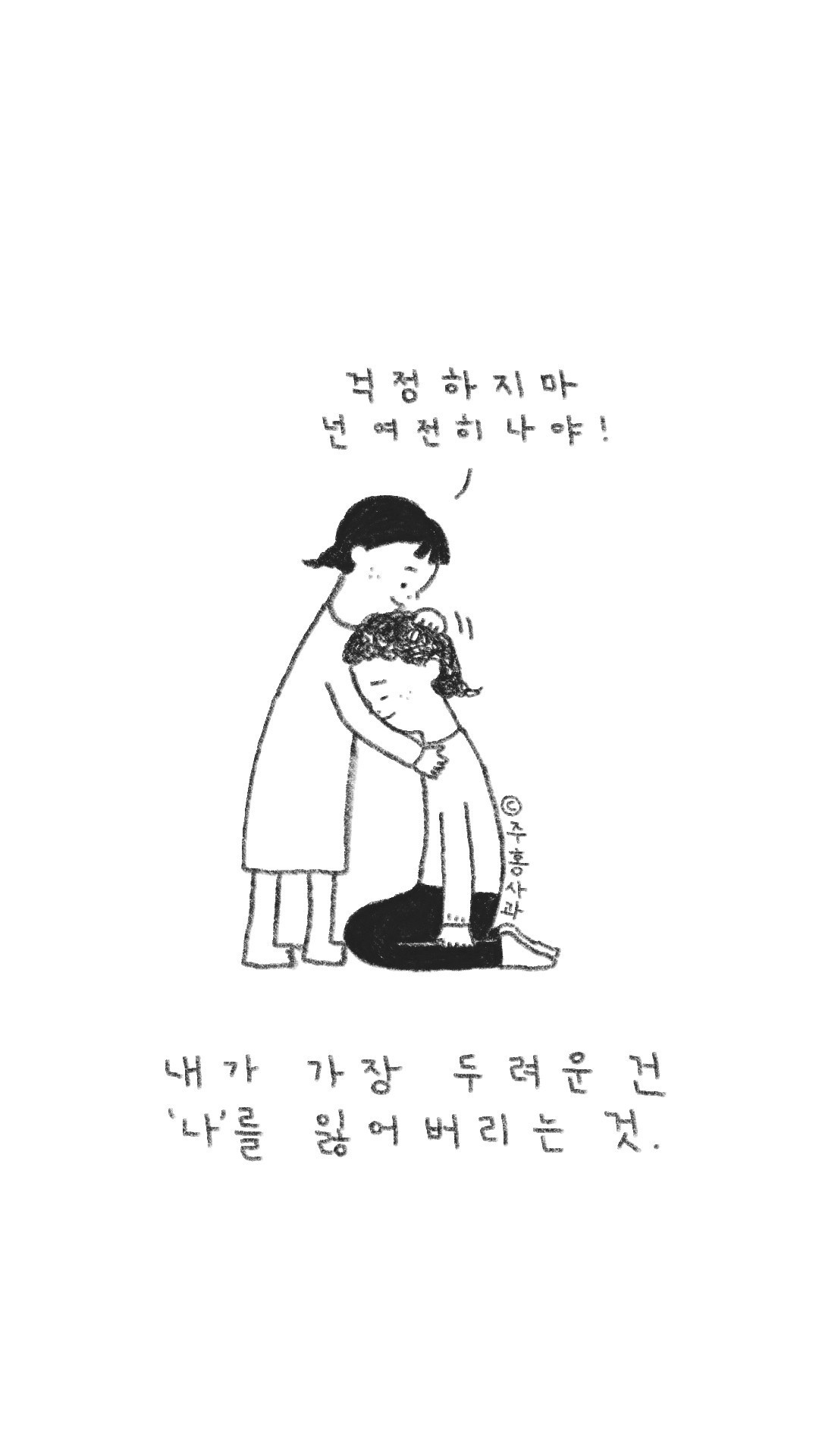 자존감.jpg