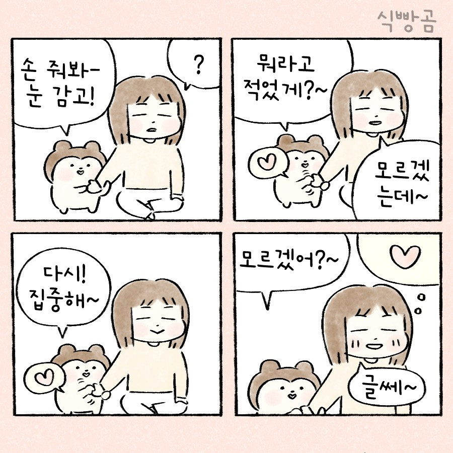 고립청년 사랑 일러스트.jpg