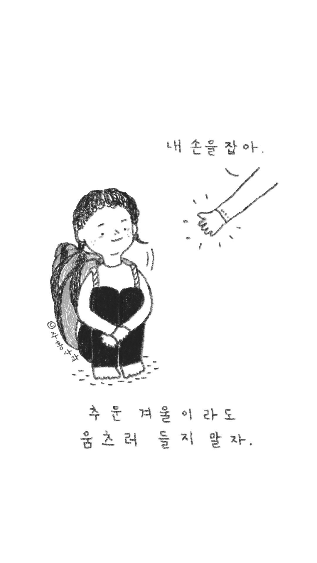 책일러스트.jpg