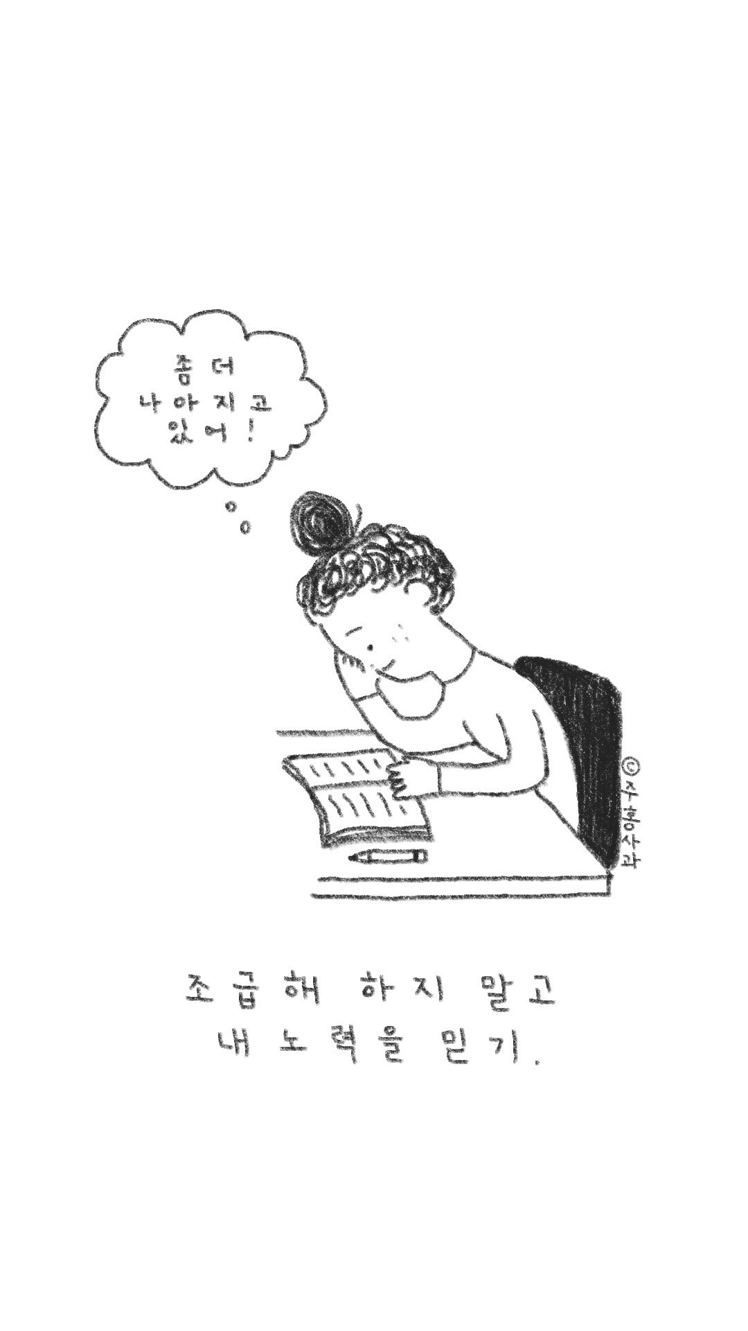 공부자극 (1).jpg