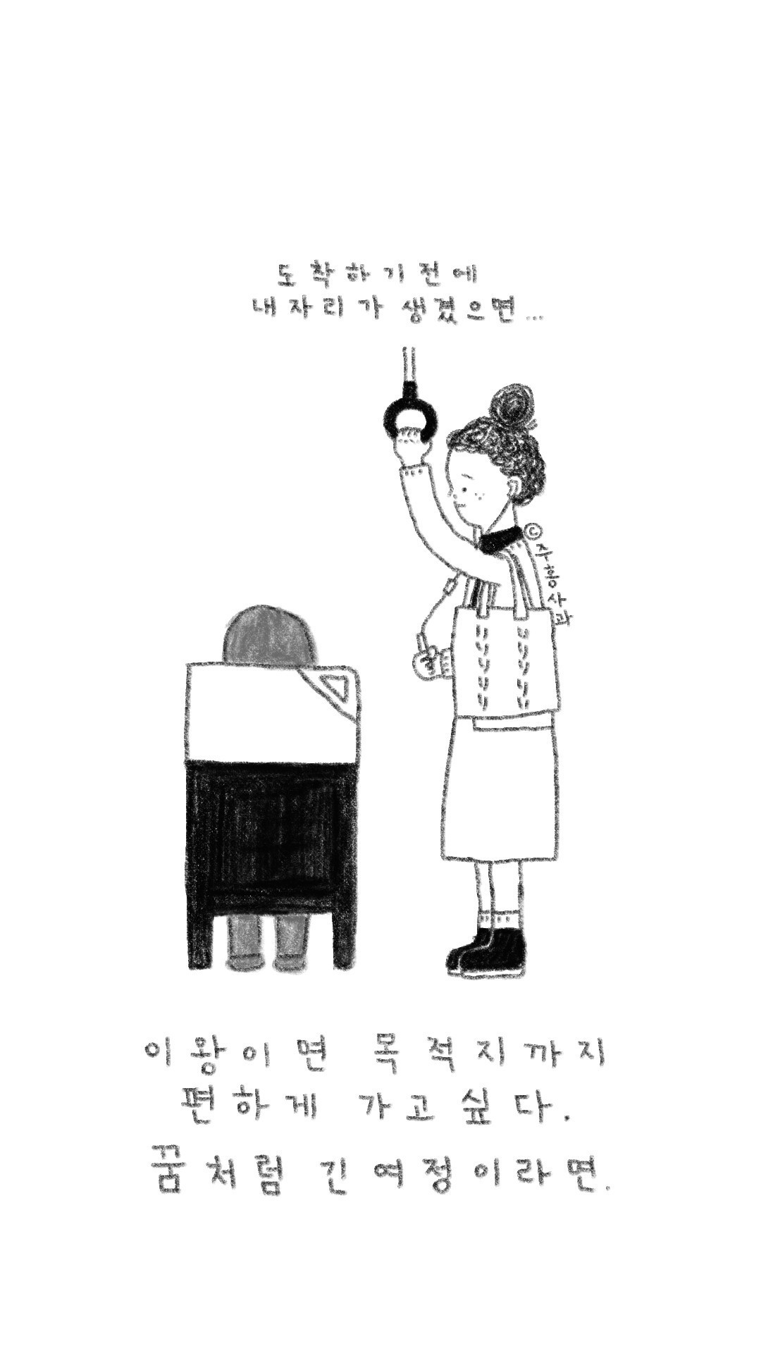 꿈_배경화면.jpg
