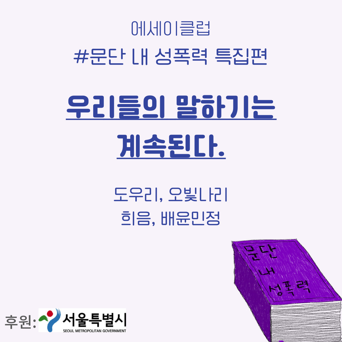 제목을-입력해주세요_-001 (1).jpg