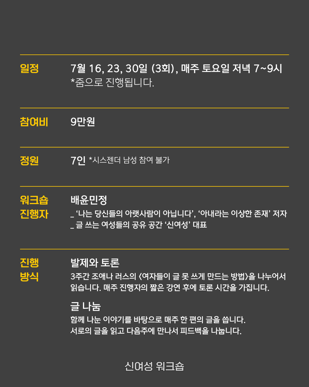 여자들이 글 쓰게 만드는 방법 (2).jpg