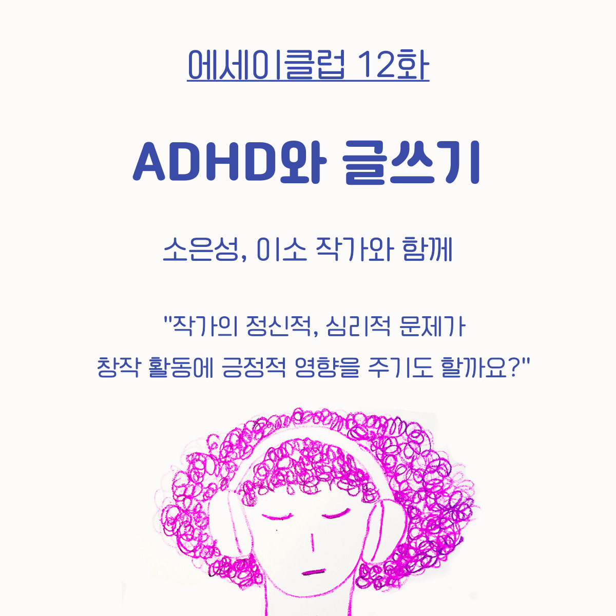 제목을-입력해주세요_-001.jpg