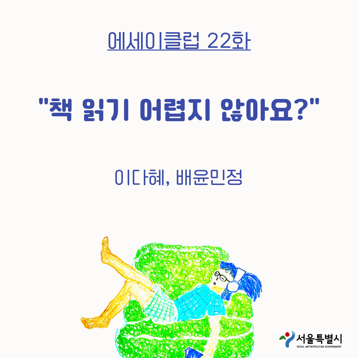 제목을-입력해주세요_-001 (5).jpg