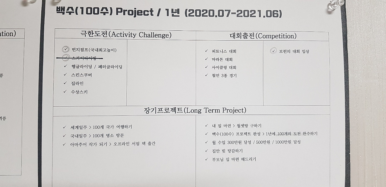 KakaoTalk_20200629_223221208_02.jpg