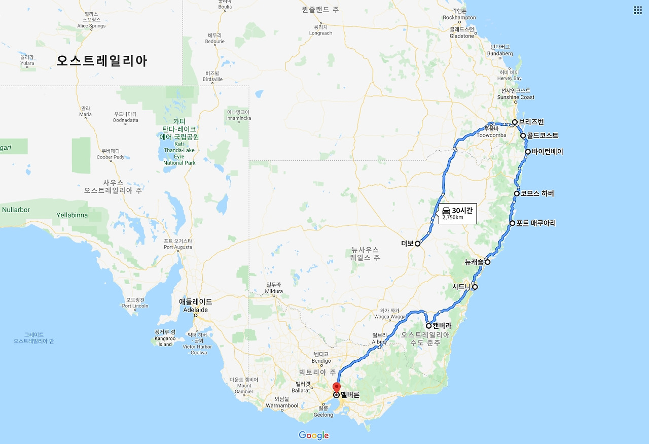 호주 여행 경로.jpg