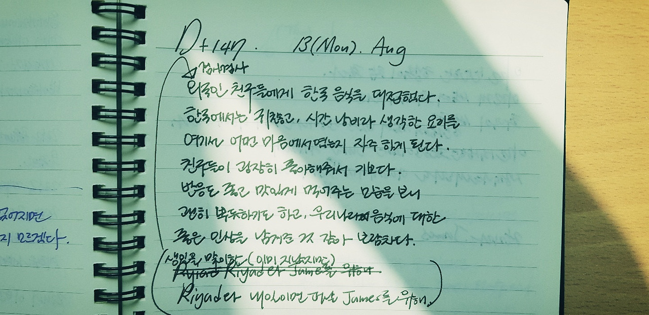 KakaoTalk_20200717_100714207 (1).jpg