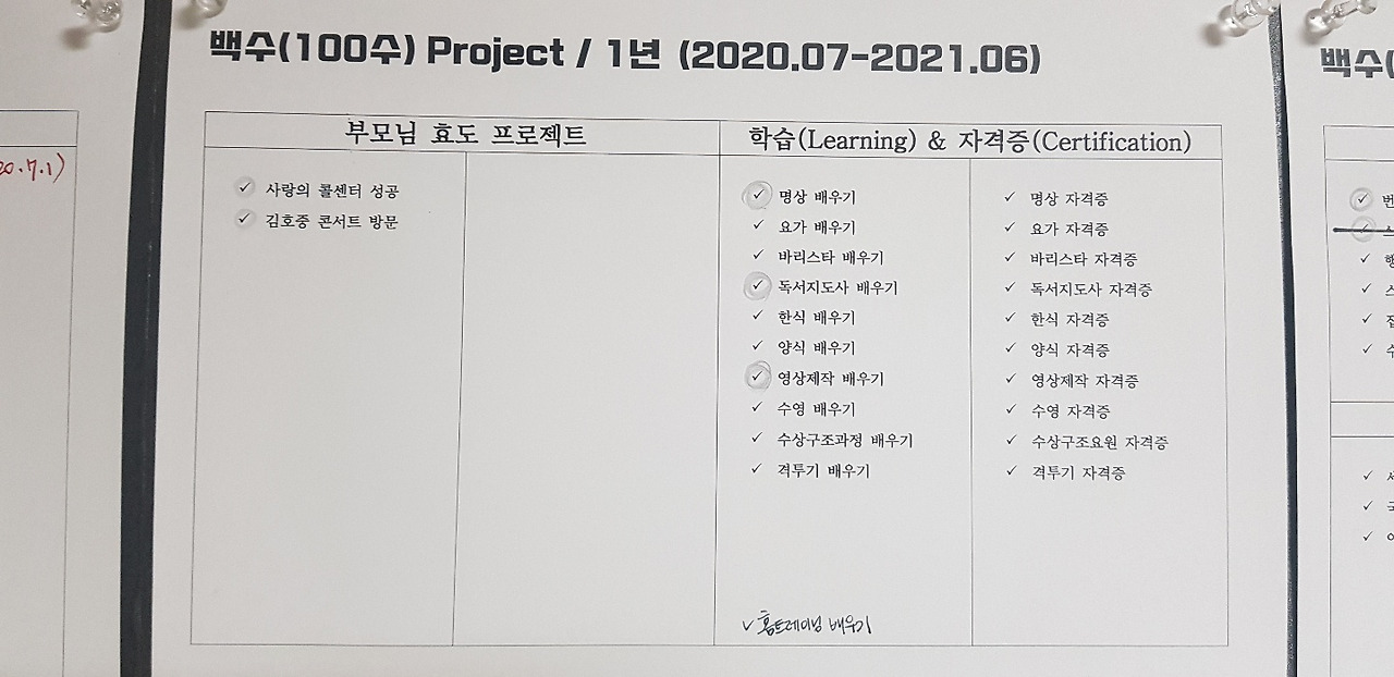 KakaoTalk_20200629_223221208_01.jpg