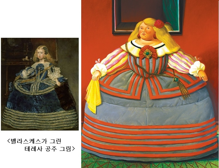 벨라스케스를 따d라서.jpg