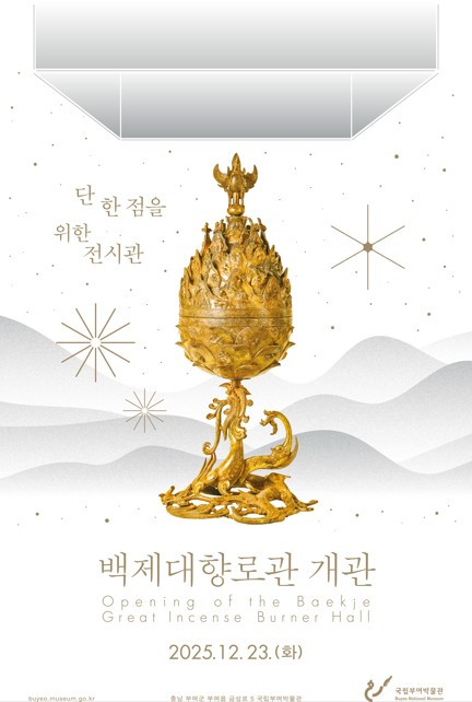 화면 캡처 2026-01-10 223539.jpg