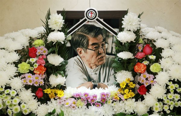 김지하 영정.jpg