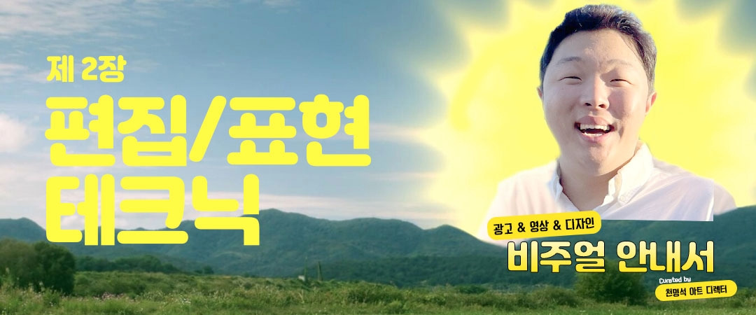 2장 표지 copy.jpg