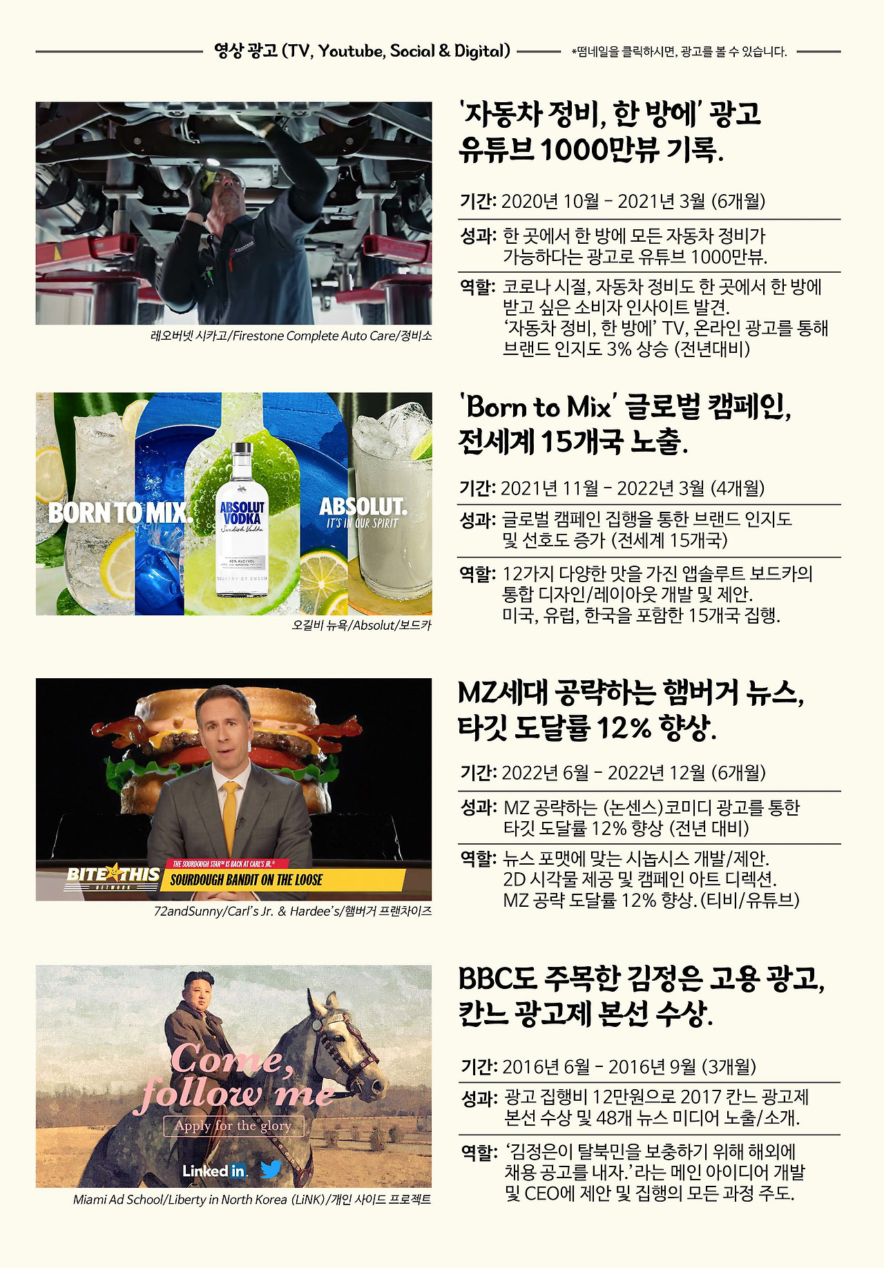 경력 4.jpg