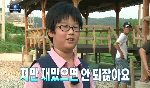 저만 잼.jpg