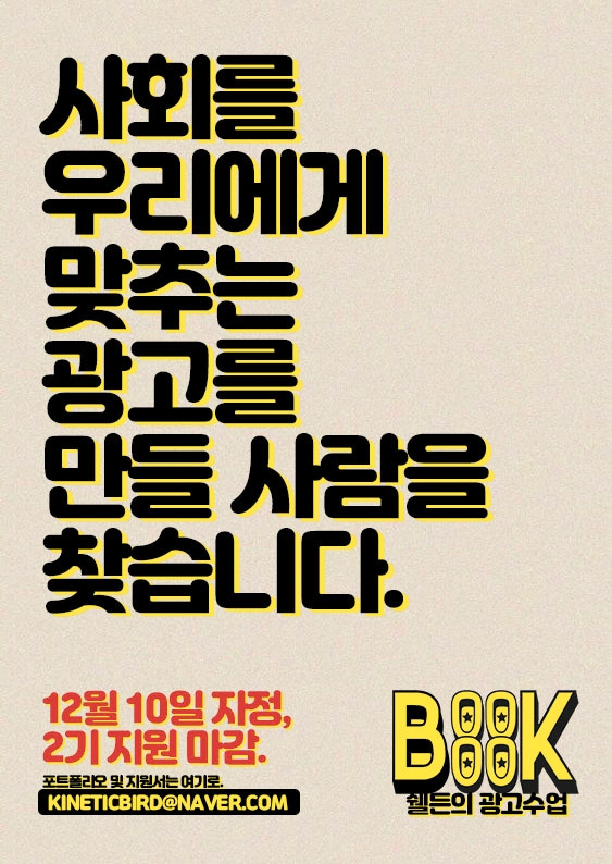 [book 88] 지원서.jpg