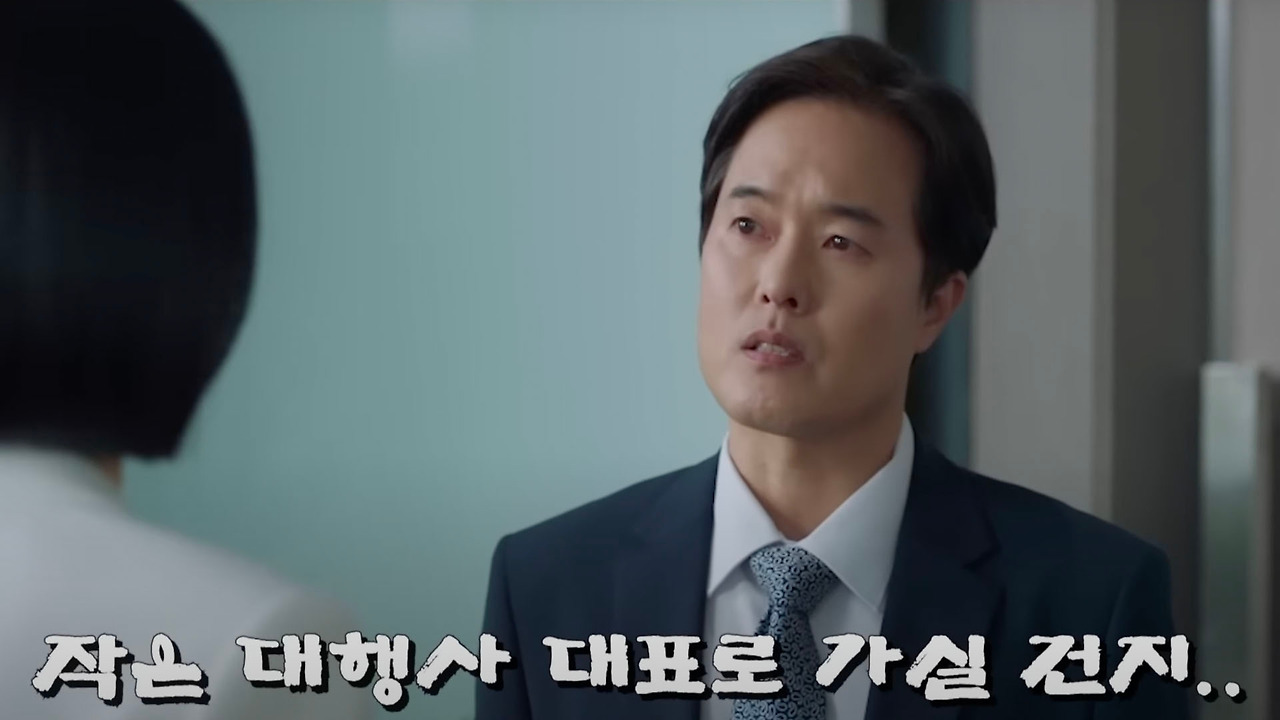 갈등 2.jpg