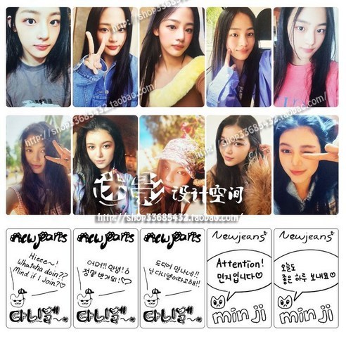 뉴진스 포토카드.jpg