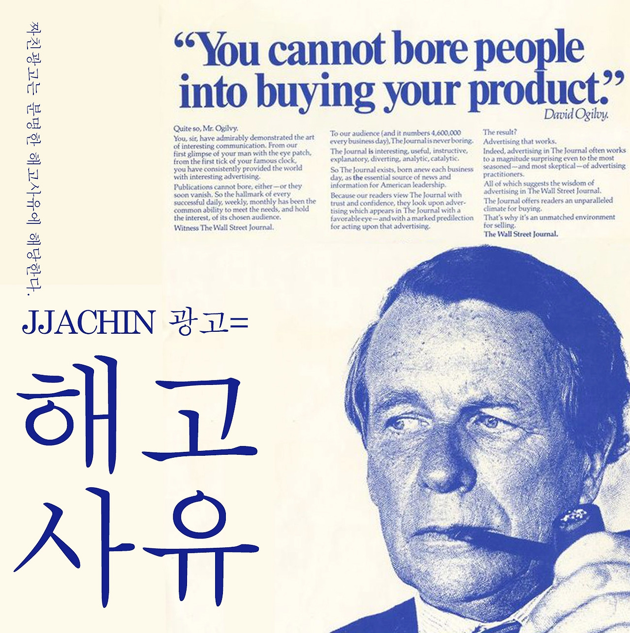 짜친광고 copy.jpg