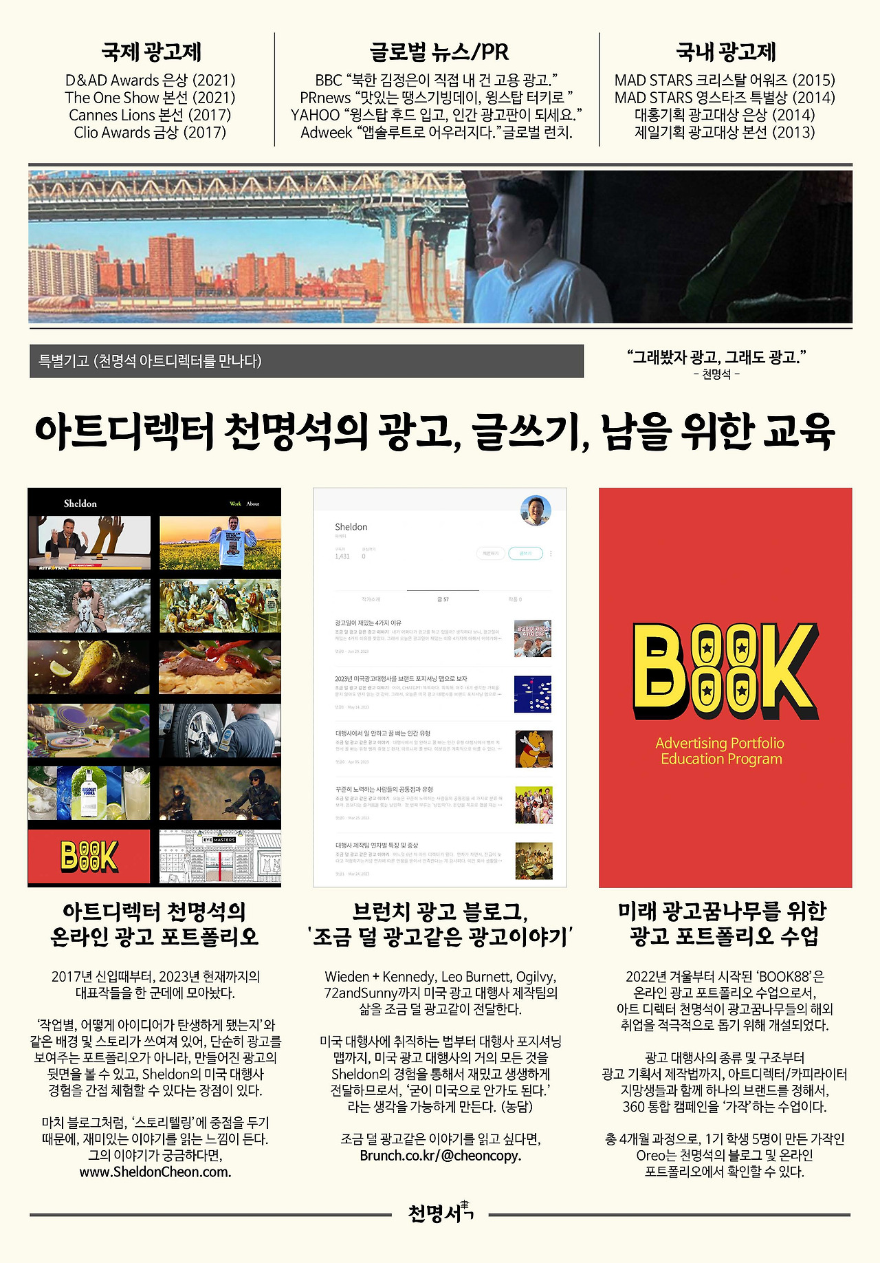 경력 6.jpg