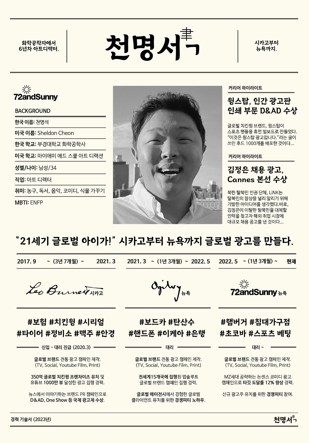 경력 1.jpg