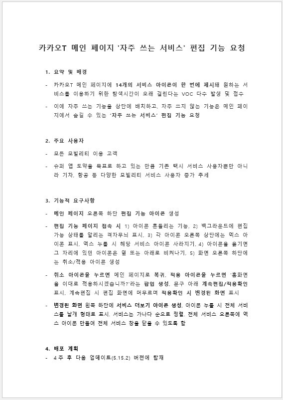 화면 캡처 2022-07-20 225015.jpg