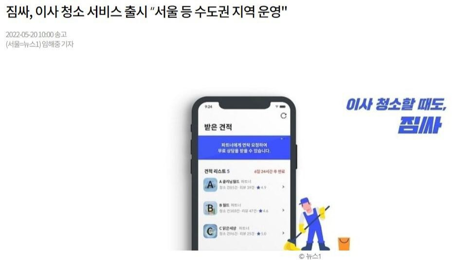 화면 캡처 2022-07-11 210640.jpg