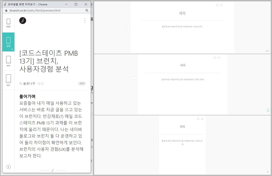 화면 캡처 2022-07-18 215912-horz.jpg