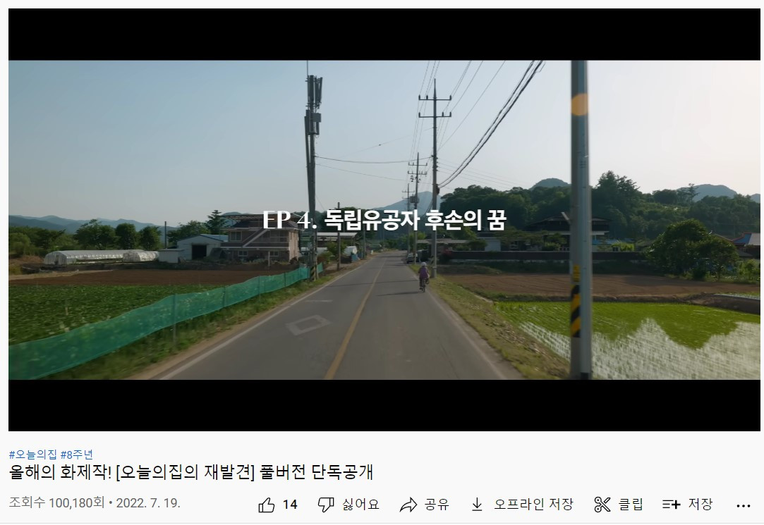 화면 캡처 2022-07-26 214909.jpg