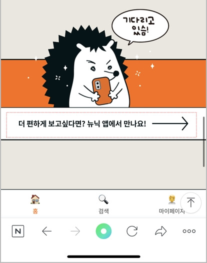 KakaoTalk_20220802_231414409-horz.jpg