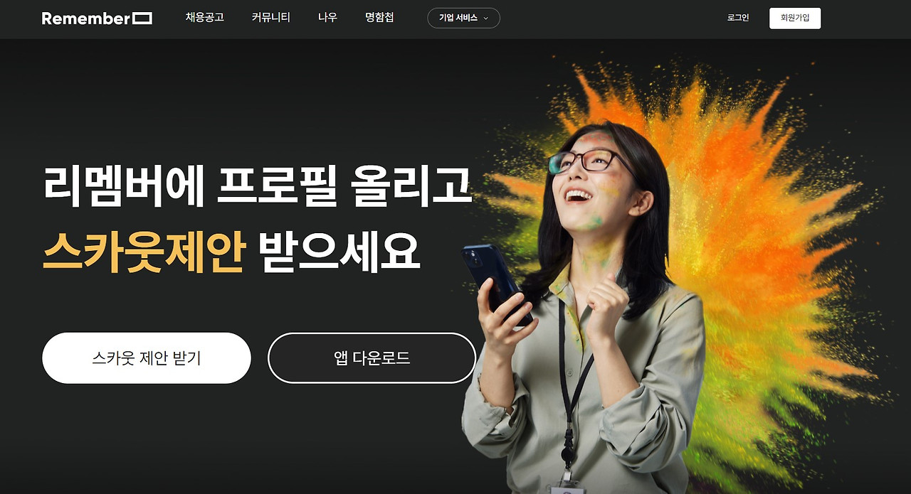 화면 캡처 2022-07-27 191638.jpg